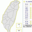 周日中部以北有雨、18县市强风特报！晚上冷气团到要变天 - 中时电子报