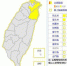 湿冷！北北基宜大雨特报、18县市防强风、周五过后急冻 - 中时电子报