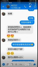 噁男狂传OGC影片 频邀10多名少女猥亵 - 中时电子报