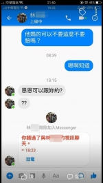 噁男狂传OGC影片 频邀10多名少女猥亵 - 中时电子报