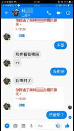 噁男狂传OGC影片 频邀10多名少女猥亵 - 中时电子报