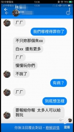 噁男狂传OGC影片 频邀10多名少女猥亵 - 中时电子报