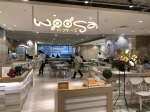 云朵松饼来桃园 排队夯店Woosa进军新光三越 - 中时电子报