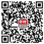 《中时晚间快报》萧淑丽退党参选嘉义市长  蓝喊话：回归党内提名机制 - 中时电子报