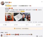 蔡依林乐被偶像「翻牌」 亲写卡片曝光..字迹美呆了！ - 中时电子报