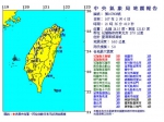 花莲地牛连7翻身 苏花公路多处落石未影响正常通行 - 中时电子报