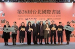 台北书展回味29年「诚品时光」！「阅读职人大赏」有亮点 - 中时电子报