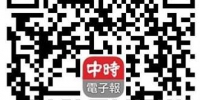 《中时晚间快报》台北市长若三足鼎立 柯文哲民调还是最高 - 中时电子报