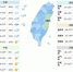 初一拜年！北台温度略降、云嘉南高屏空品差 - 中时电子报