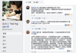 蔡英文脸书推荐228影片 网友如此留言 - 中时电子报