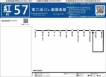 楠梓加工区引进电动公车  3／1上路 - 中时电子报