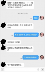 最速报／丁小芹歹行＋1 竟要找大佬来处理人 - 中时电子报