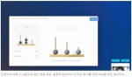 影》求职变更难？ 韩国发表人工智慧面试系统 - 中时电子报