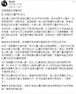 遭大陆网军洗版攻击 台湾海外社群用「ㄅㄆㄇ」反击 - 中时电子报