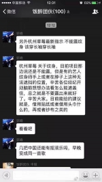 大陆音乐节要求表演歌手遮盖纹身 - 中时电子报