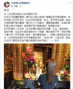 爆老公偷吃闹婚变 王彩桦偕尪发声明喊告 - 中时电子报