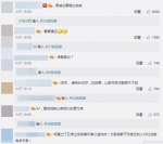 李小璐素顏现身做公益 网酸：看到她就心疼贾乃亮 - 中时电子报