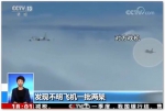 共机绕臺 央视曝光国军F-16与共军轰6K对峙过程 - 中时电子报