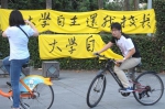 对教育部的怒吼！ 台大师生集结绑黄丝带抗议 - 中时电子报