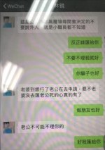 「鲜肉港仔」狂示爱 轻熟女晕船砸钱投资六合彩 - 中时电子报