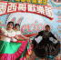 垦丁福华推出「墨西哥欢乐节」　美食、服饰、DIY玩透透 - 中时电子报