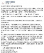 台南正兴街老屋旅店宣布歇业 曝「大环境很不乐观」 - 中时电子报