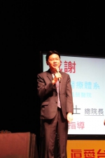 向彰化县志工致敬 公益演唱会上千人参与气氛热烈 - 中时电子报