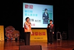 向彰化县志工致敬 公益演唱会上千人参与气氛热烈 - 中时电子报