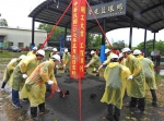 草屯镇篮球场看台兴建工程冒雨举行开工动土典礼 - 中时电子报