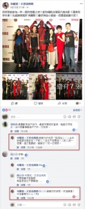 心疼王思佳走光 布兰妮发声护女：不欺人！也不受霸凌 - 中时电子报