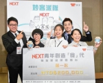 味全「Who’s Next谁是接班人 味全新品开发擂台」决赛登场！ - 中时电子报