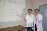 台湾人肾臟问题多但只有一成病患知道自己肾有问题 - 中时电子报