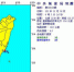 台东今凌晨又连2震，最大规模4.5。(图截自中央气象局) - 中时电子报