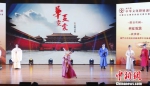 汉服表演　赵启庸　摄 - 台湾新闻-中国新闻网