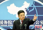 台陆委会主委称不可能接受一中原则 国台办回应 - 台湾新闻-中国新闻网