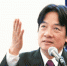 台南市长赖清德。(图片来源：台湾《联合报》) - 台湾新闻-中国新闻网