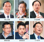 　　国民党号称人才济济，台面上不少人都曾被公开“劝进”。最具代表性的人物，是新北市长朱立伦。(图片来源：台湾《联合报》) - 台湾新闻-中国新闻网