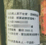 不甘心女友分手街头散布卖淫DM - 中时电子报
