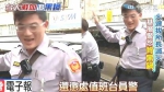 罗斯福路派出所所长、霍建华哥哥霍建元遭拔官，连值班台员警都遭到记过处分 - 中时电子报