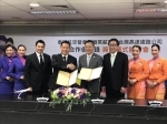 台湾高铁、泰航签MOU 将推套装旅游商品 - 中时电子报