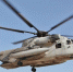 CH-53 Sea Stallion - 中时电子报