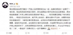 女星被爆全裸跳楼身亡 生前曾去当红小生房间？ - 中时电子报