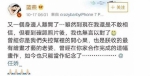 女星被爆全裸跳楼身亡 生前曾去当红小生房间？ - 中时电子报