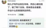 教孩子写作业急到心肌梗塞 家长悲喊：我做错了什么？ - 中时电子报