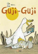 台湾绘本《Guji Guji》瑞典剧团搬演 跃上纽约舞台 - 中时电子报