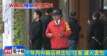 影》一楼大厅保安形同虚设 W饭店维安破功 - 中时电子报