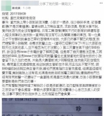 「往沙发扶手滑」小孩溅血 家长指责星巴克反被炮轰 - 中时电子报