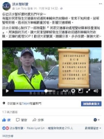 波丽士大人也拍微电影 淡水交通安全宣导超吸睛 - 中时电子报