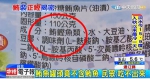 影》正鲣混充鲔鱼罐头？ 专家：成本考量 - 中时电子报