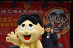 6次走进热情的哈尔滨 曾经的冠军就在这里！ - 中时电子报